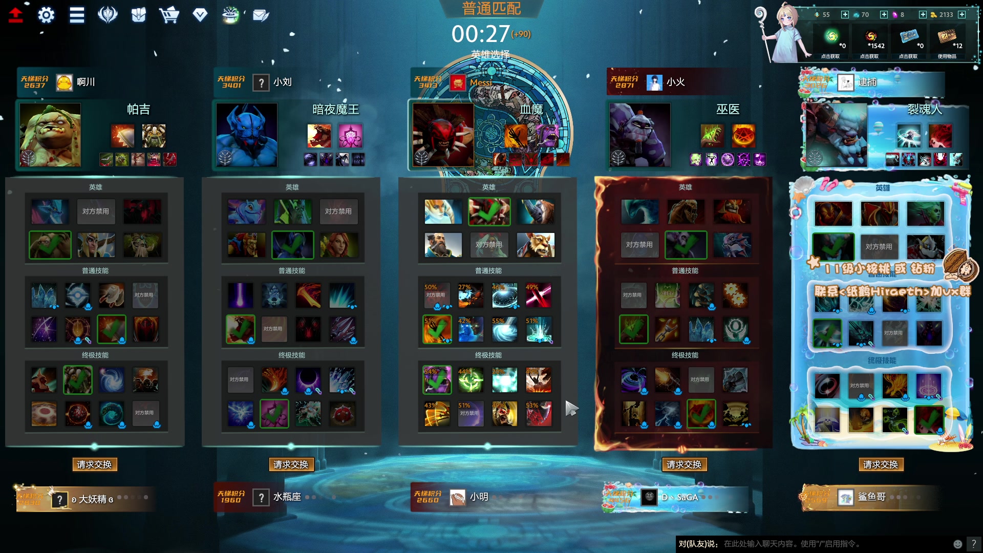 【2024-01-16 16点场】sakira丶hao：4+2and10v10