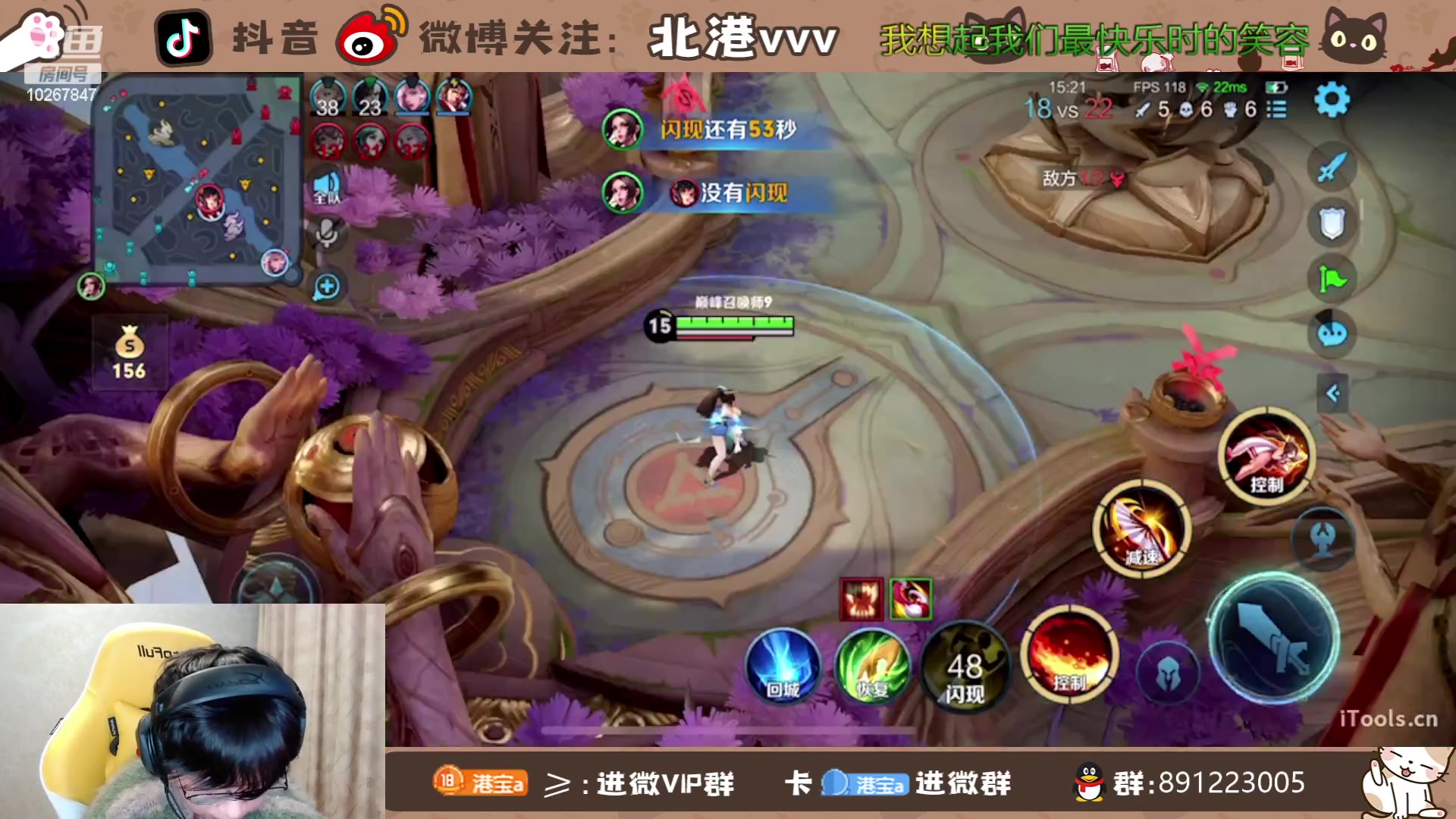 【2024-1-15 17点场】北港ovo:晚上好！！ 10267847