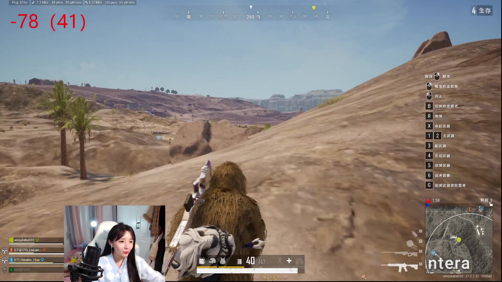 【2024-01-16 10点场】塔莉娅QAQ：社恐文静内向的小女生