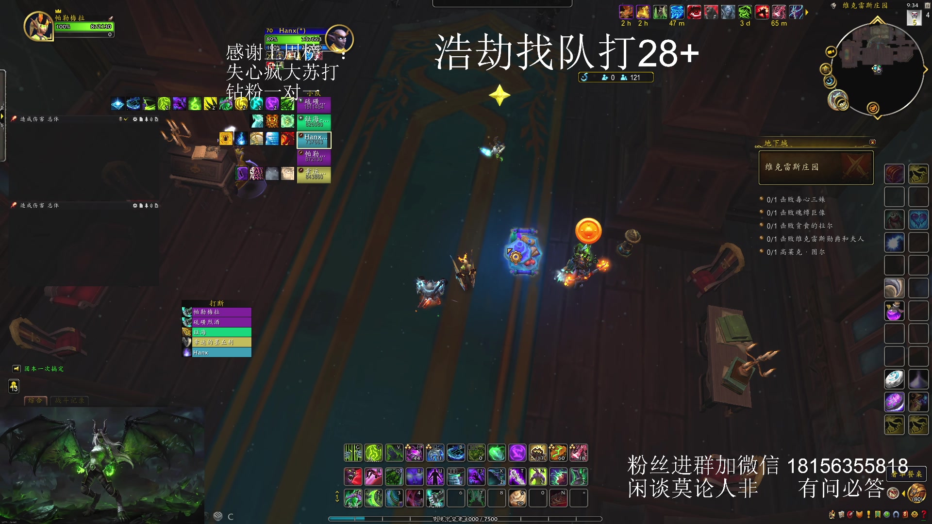 【2024-01-15 20点场】许言0407：许老板：恶魔猎手团本大秘境