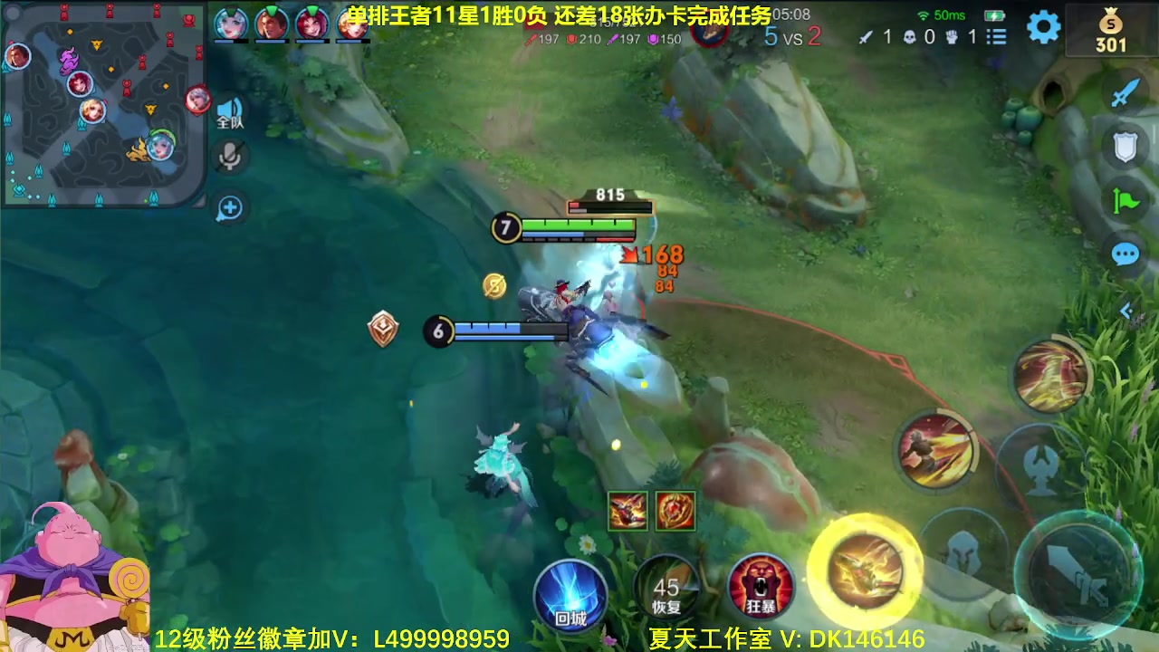 【2024-01-16 06点场】大魔王夏天天丶：射手单排上荣耀50星教学！紧张刺激