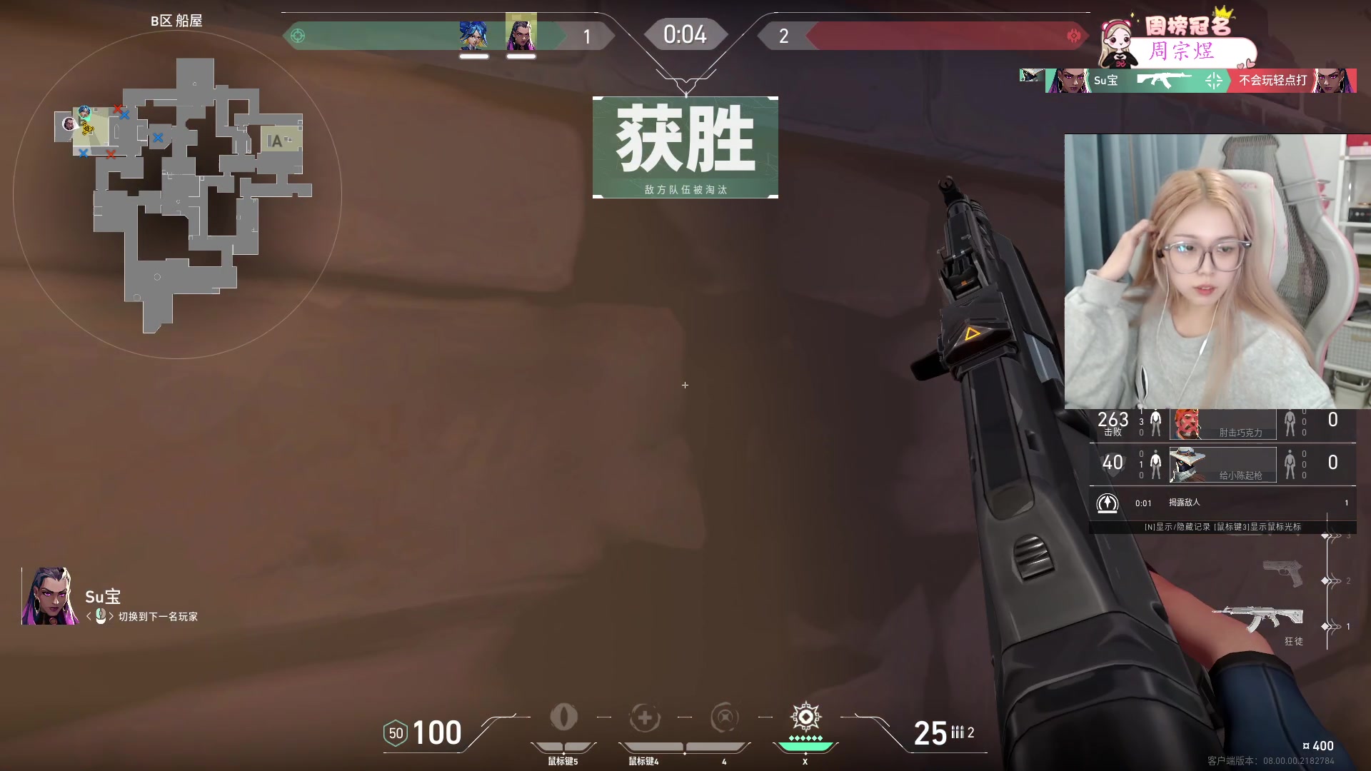 【2024-1-15 20点场】于子怡yoyo:【yzy】成熟女人