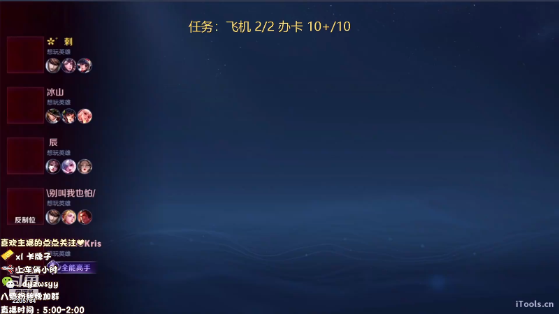 【王者荣耀】赵猥琐丶赵云导师的精彩时刻 20240116 08点场