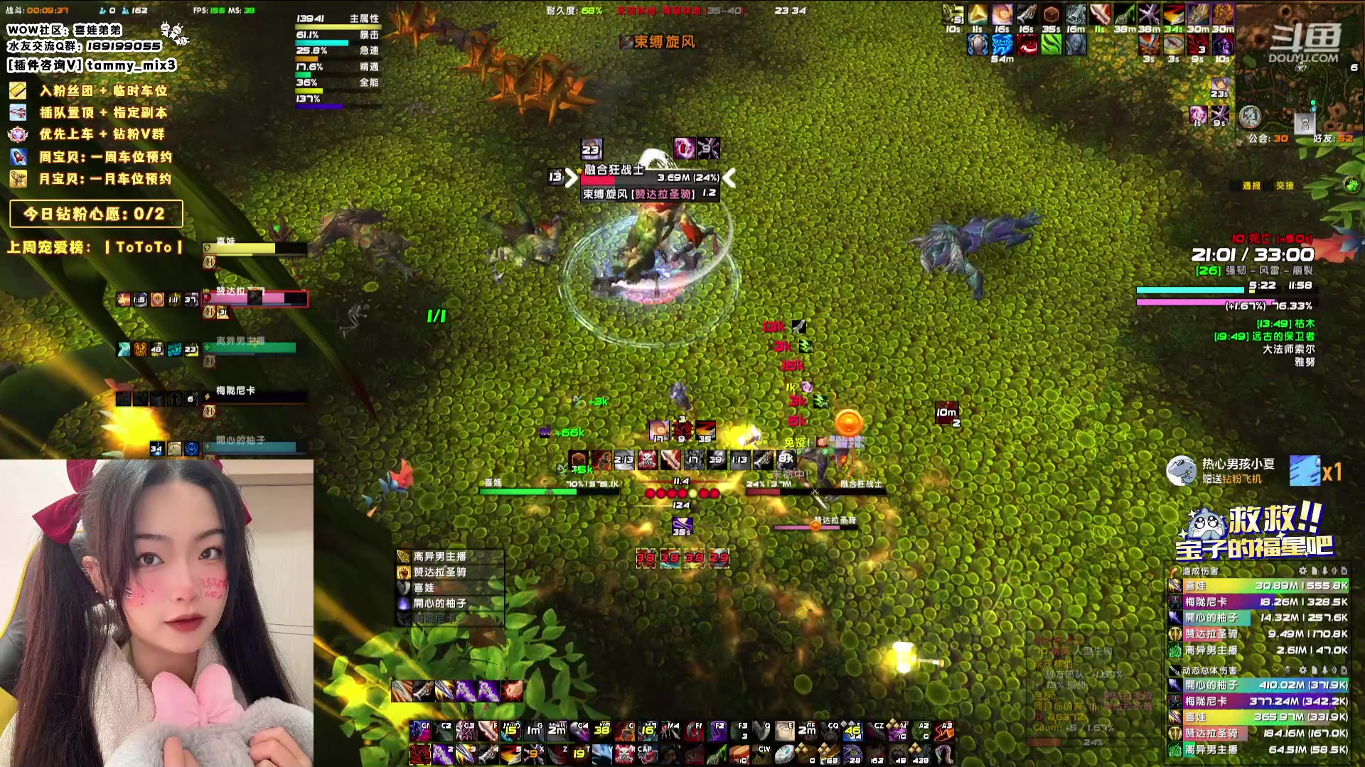 【2024-01-15 22点场】天真的喜娃：【喜ok】集合石历险记