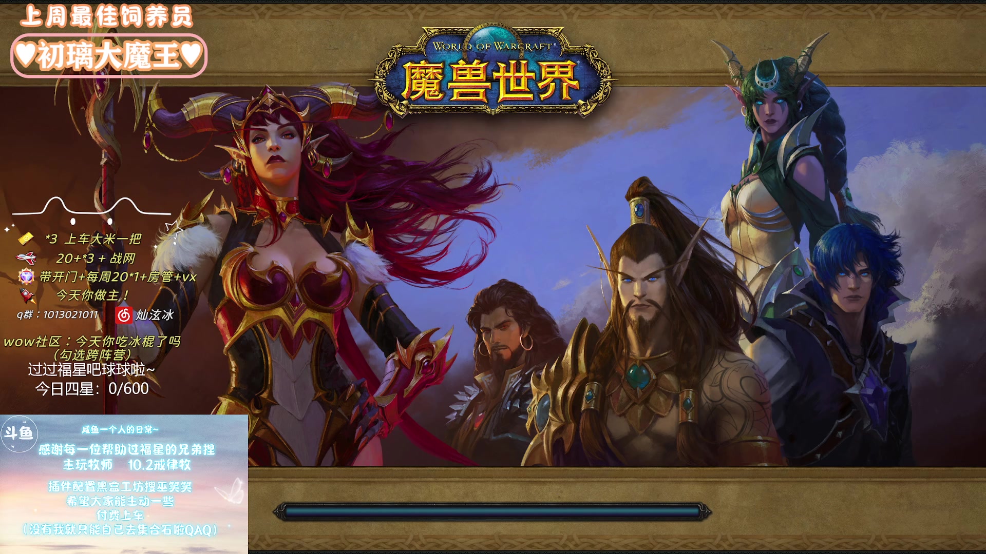 【2024-01-15 18点场】巫笑笑：wxx：摸鱼划水不作为