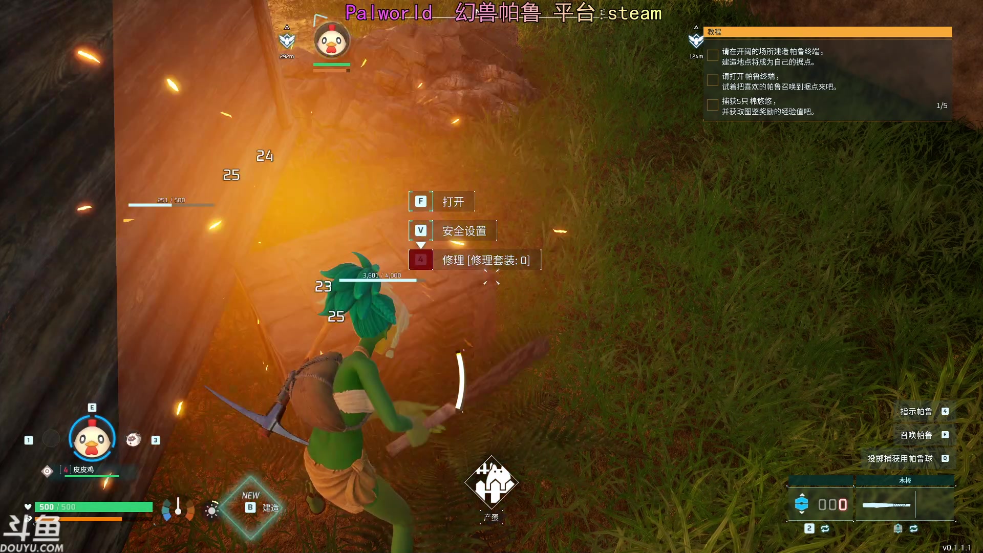 【2024-01-16 19点场】荣耀洋洋：【洋洋】 小众，独立，单机游戏！