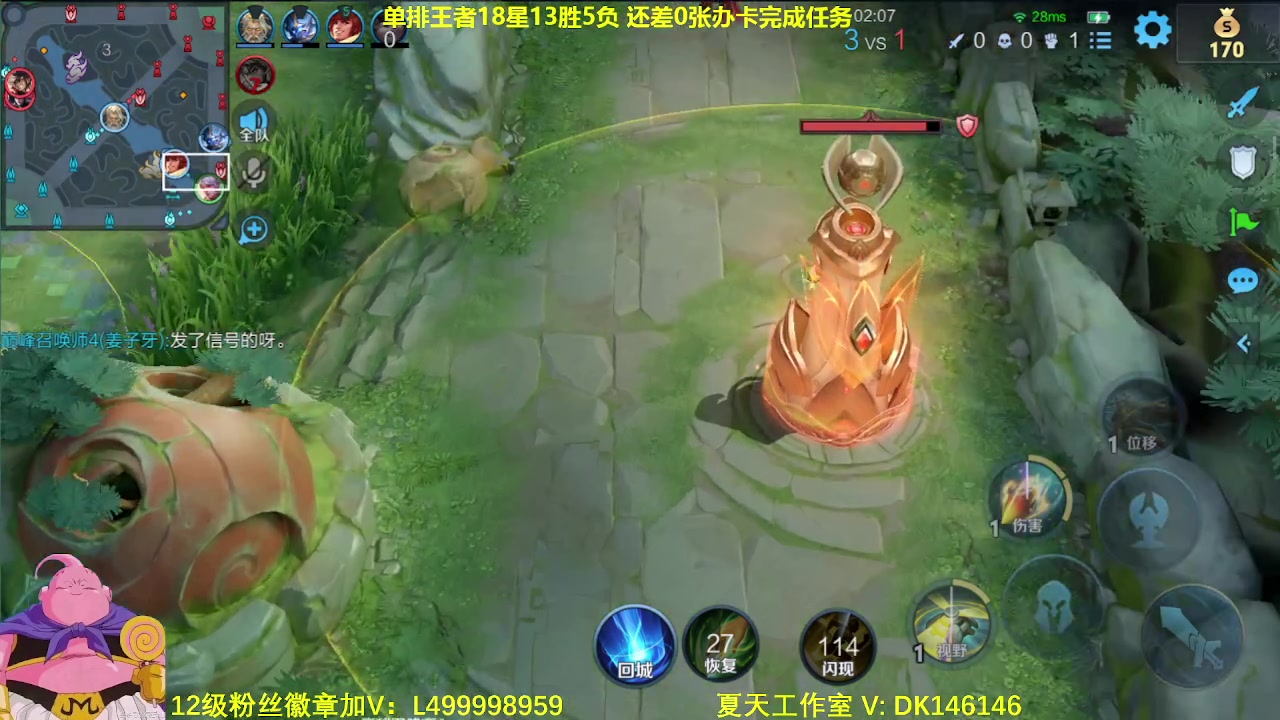 【2024-01-16 12点场】大魔王夏天天丶：射手单排上荣耀50星教学！紧张刺激