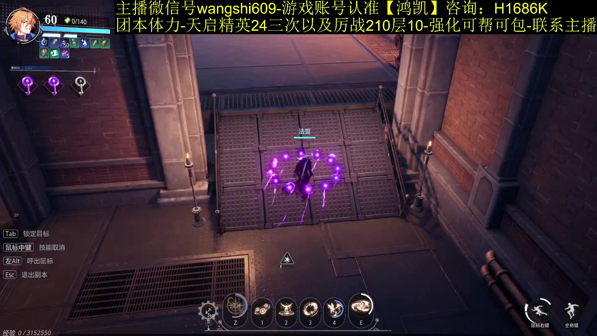 【2024-01-16 18点场】亡誓Wang：百万积分外观哈哈