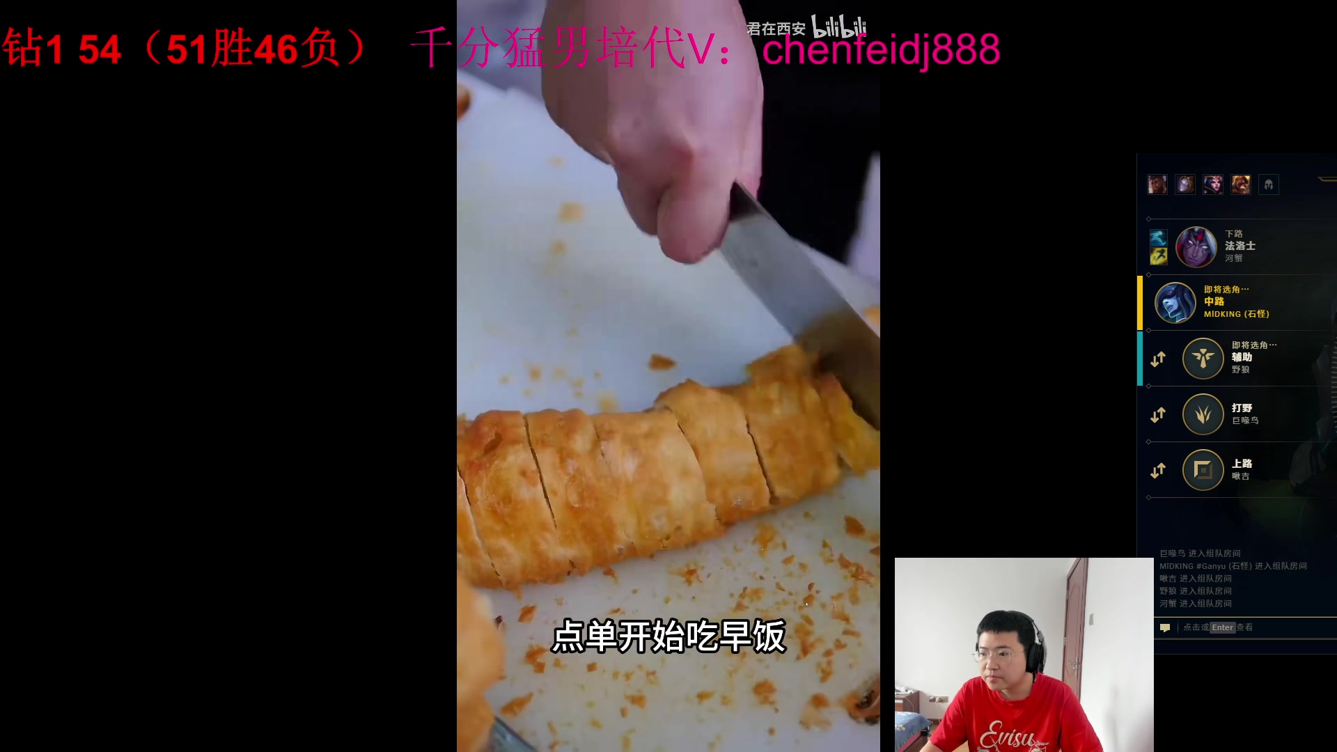 【2024-01-16 11点场】太原马超丶：冲前一百，韩服上王者