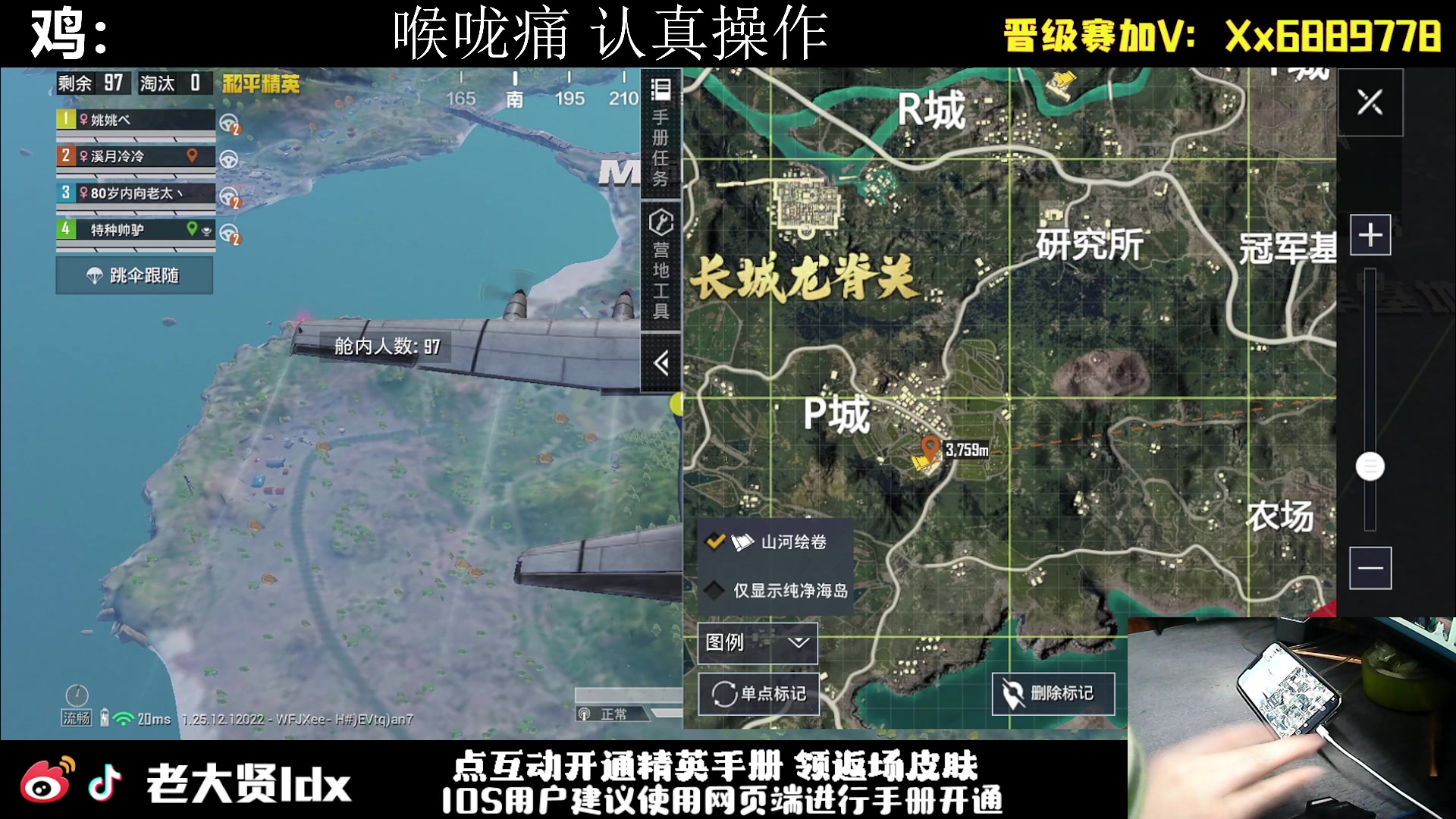 【2024-01-15 21点场】老大贤：皇冠1v4：手机的神 天花板的操作