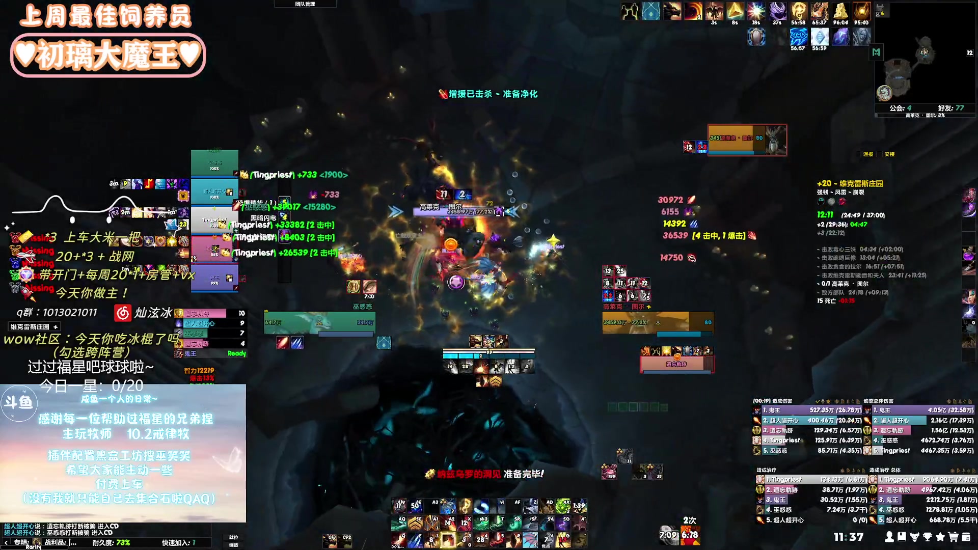 【2024-01-15 10点场】巫笑笑：wxx：摸鱼划水不作为