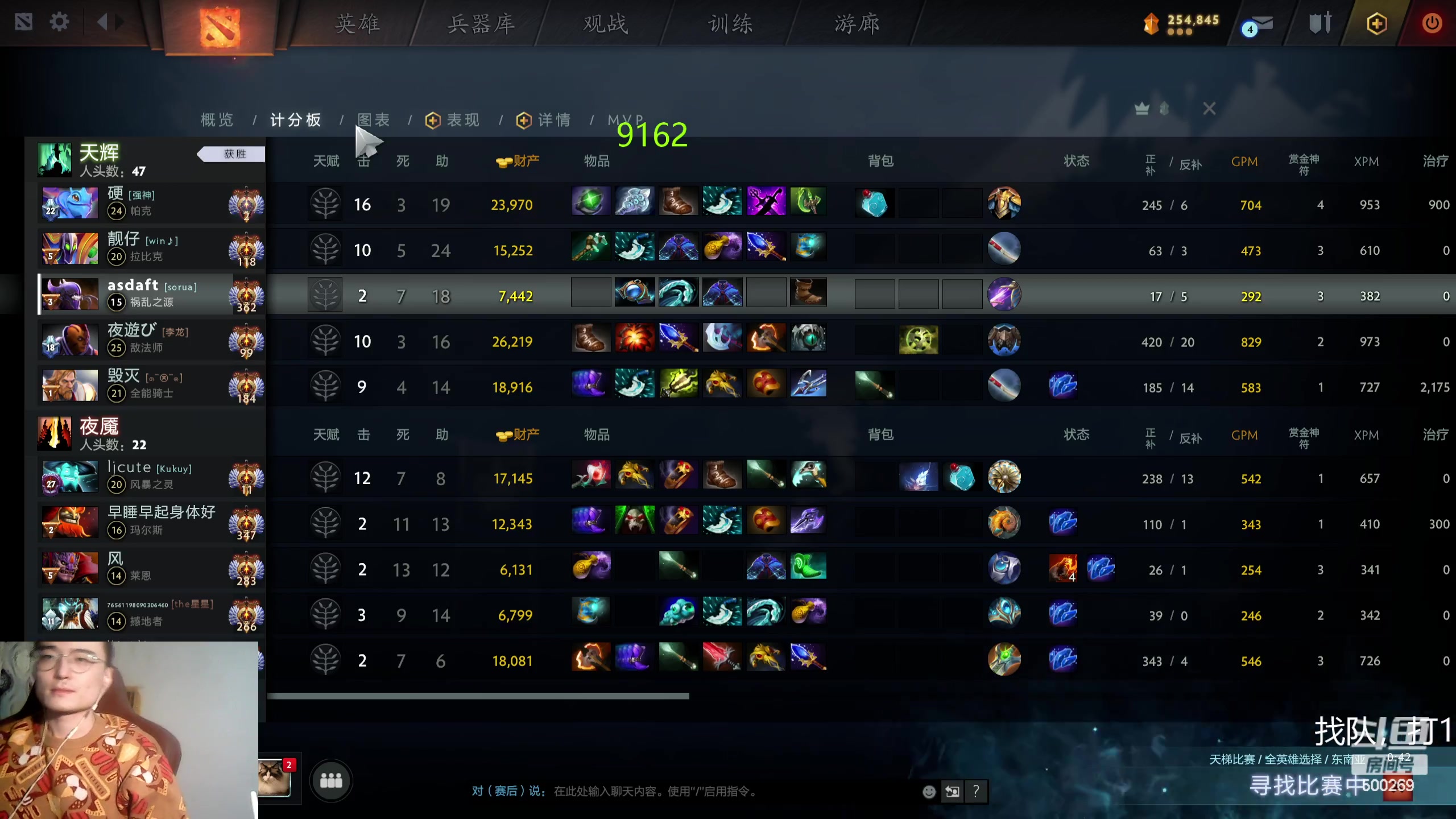 【2024-01-15 22点场】ok林仔：你懂1号位吗？