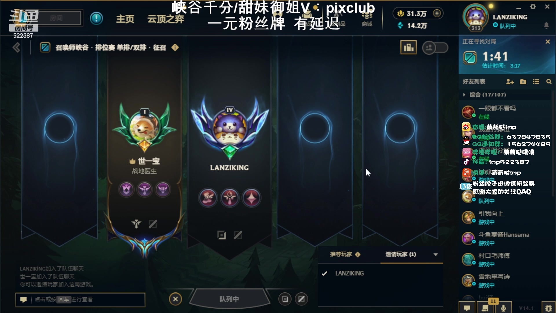 【2024-01-16 17点场】impOUO：小噗冲峡谷捏.