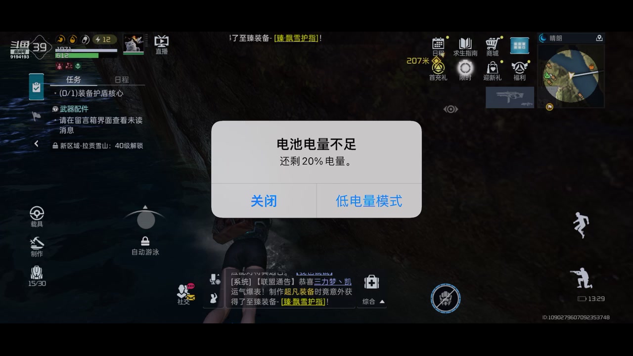 【2024-01-15 12点场】樱桃mike：星球重启喜欢