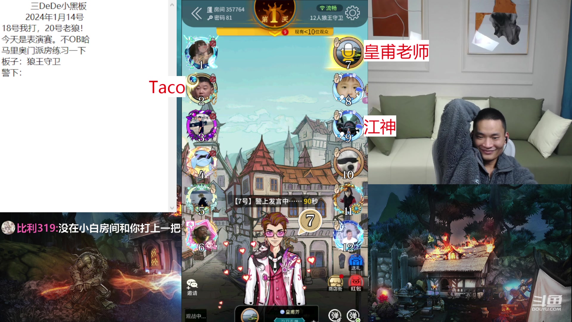 【2024-01-15 22点场】三DeDe：今天不OB，认真训练！