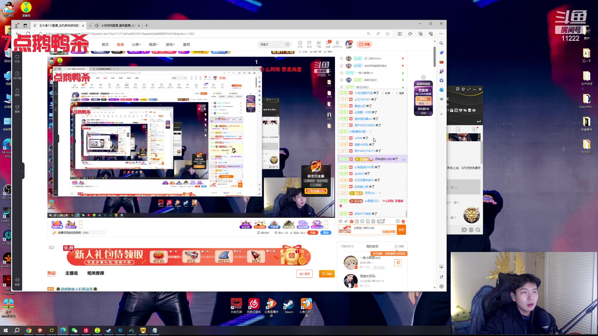 【2024-01-15 23点场】王大谋119：[小奶团]一鱼翅粉丝牌，智慧的化身