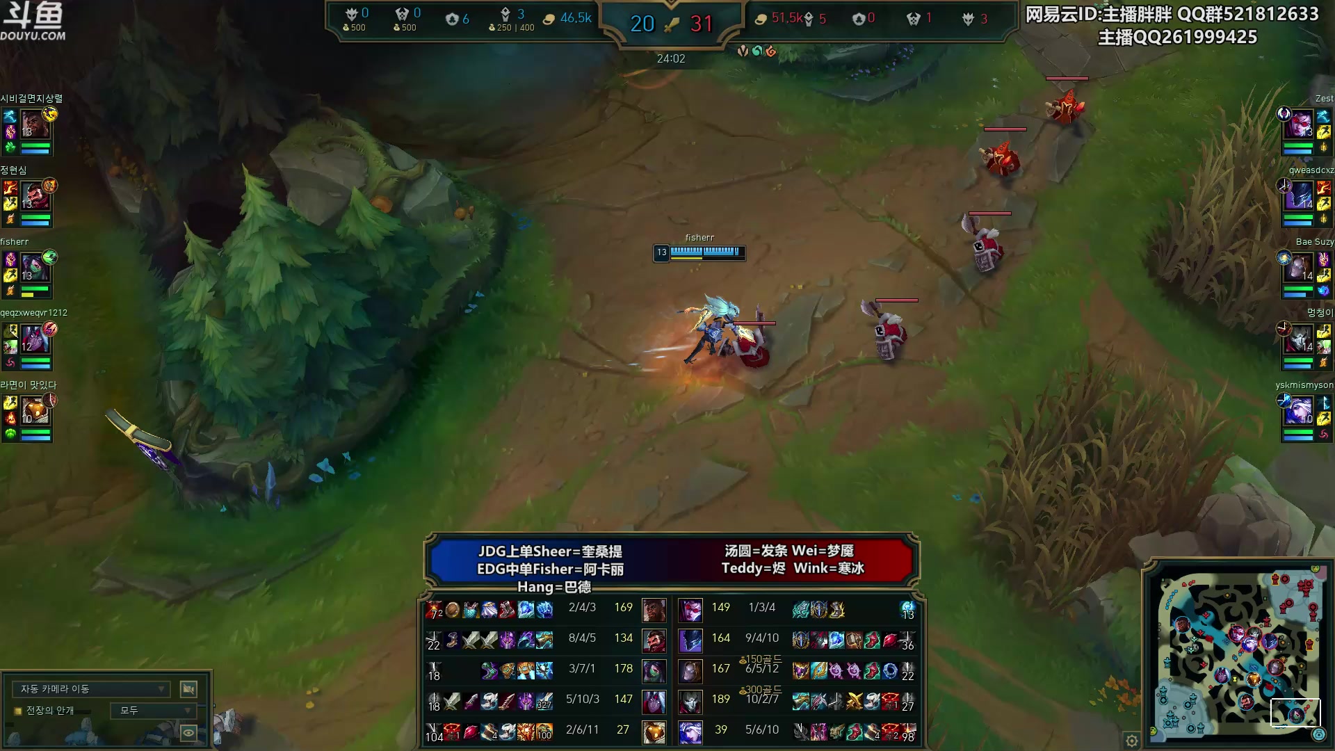 【2024-01-16 01点场】胖胖灬：胖胖OB：T1 TES BLG韩服新版本