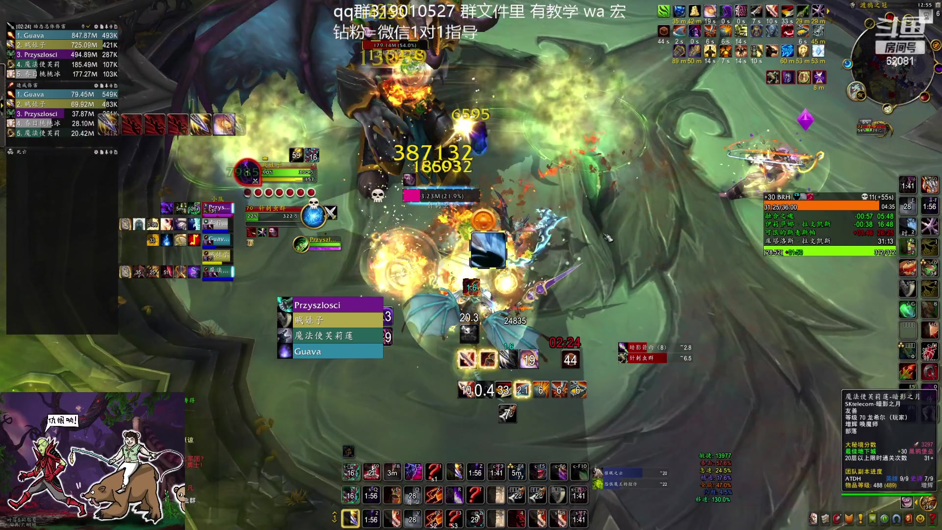 【2024-01-16 00点场】叶落乄初冬：叶落大秘境