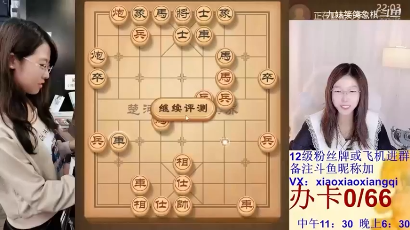 残局马胜炮，看笑笑如何用双马炮智胜双炮马