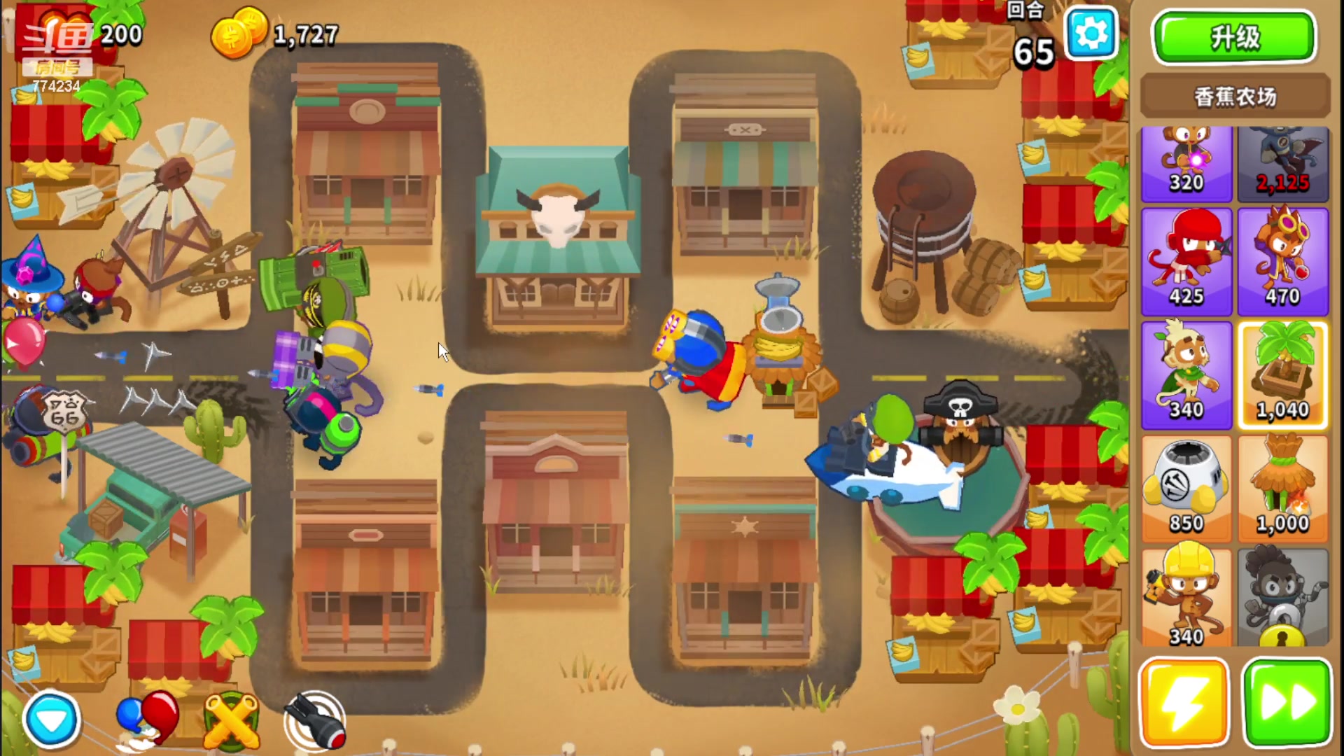 【2024-01-16 09点场】谎言言0V0：言：细节决定成败