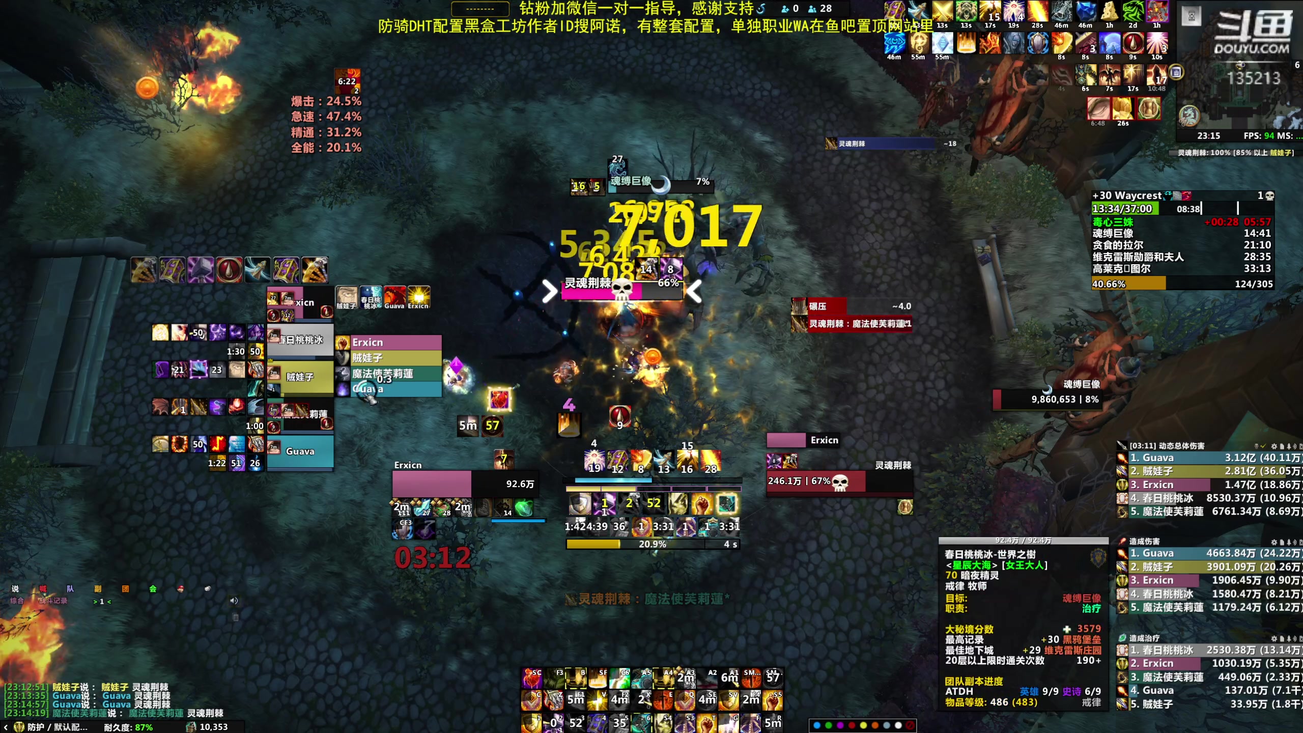 【2024-01-15 22点场】神奇的阿诺：阿诺10.2亚服大秘境