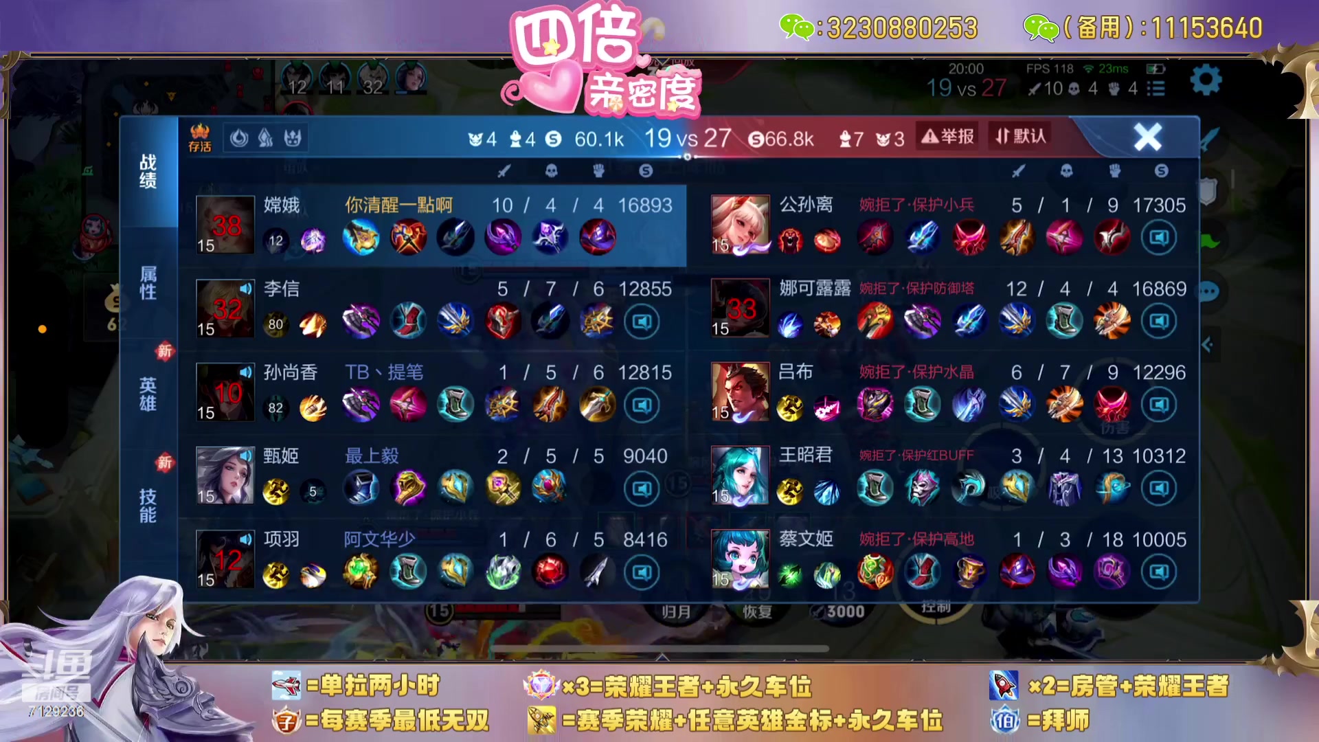 【2024-01-16 15点场】HK提笔：超猛二带三~上车滴滴