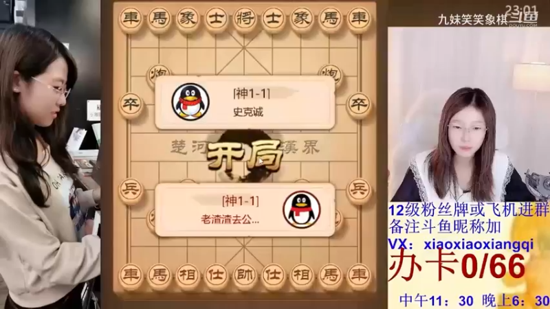 中局逼迫对手让空头，你就说这棋下的行不行