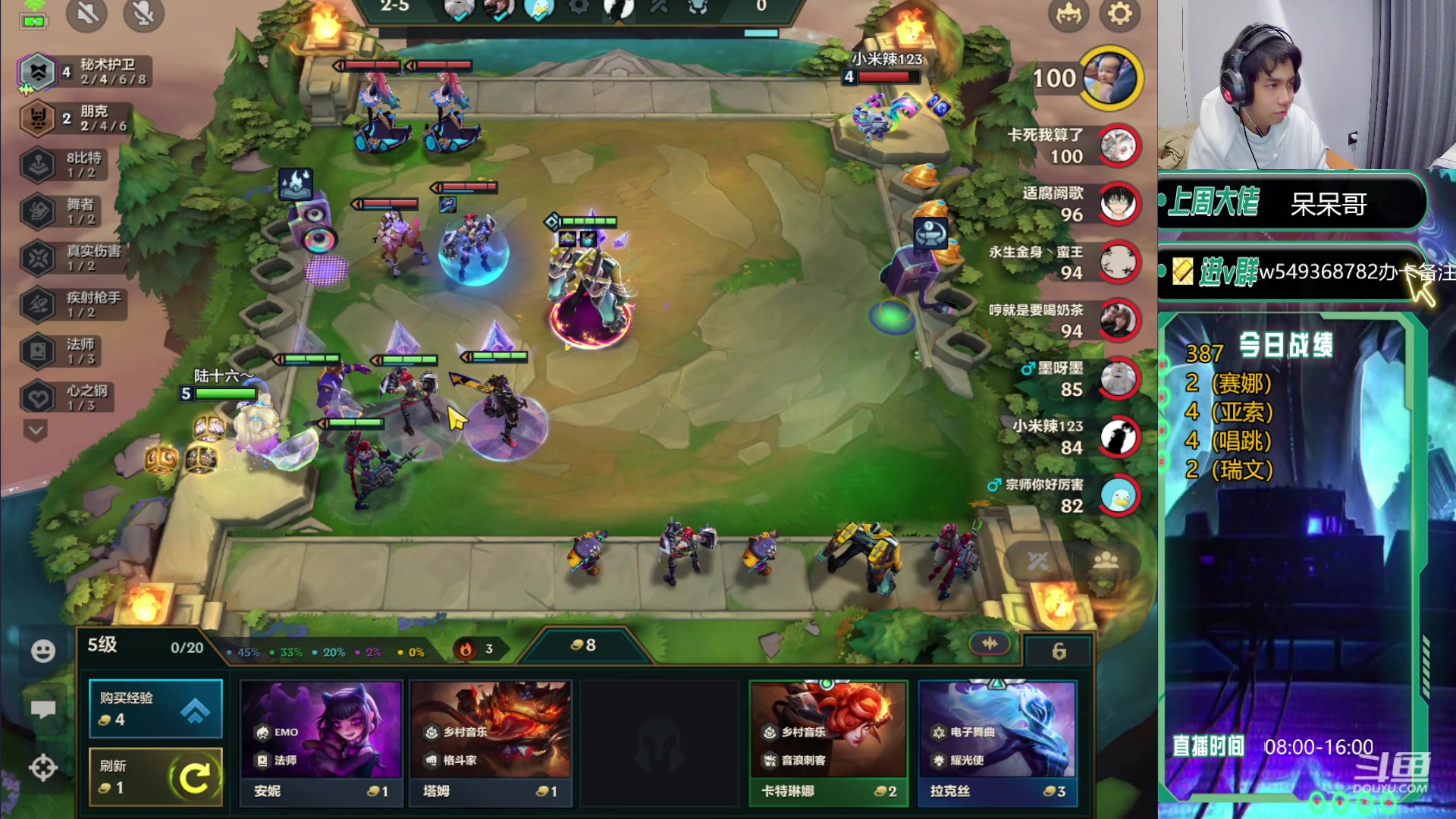 【2024-01-16 10点场】Double可乐：找乐子欢乐上分教学！