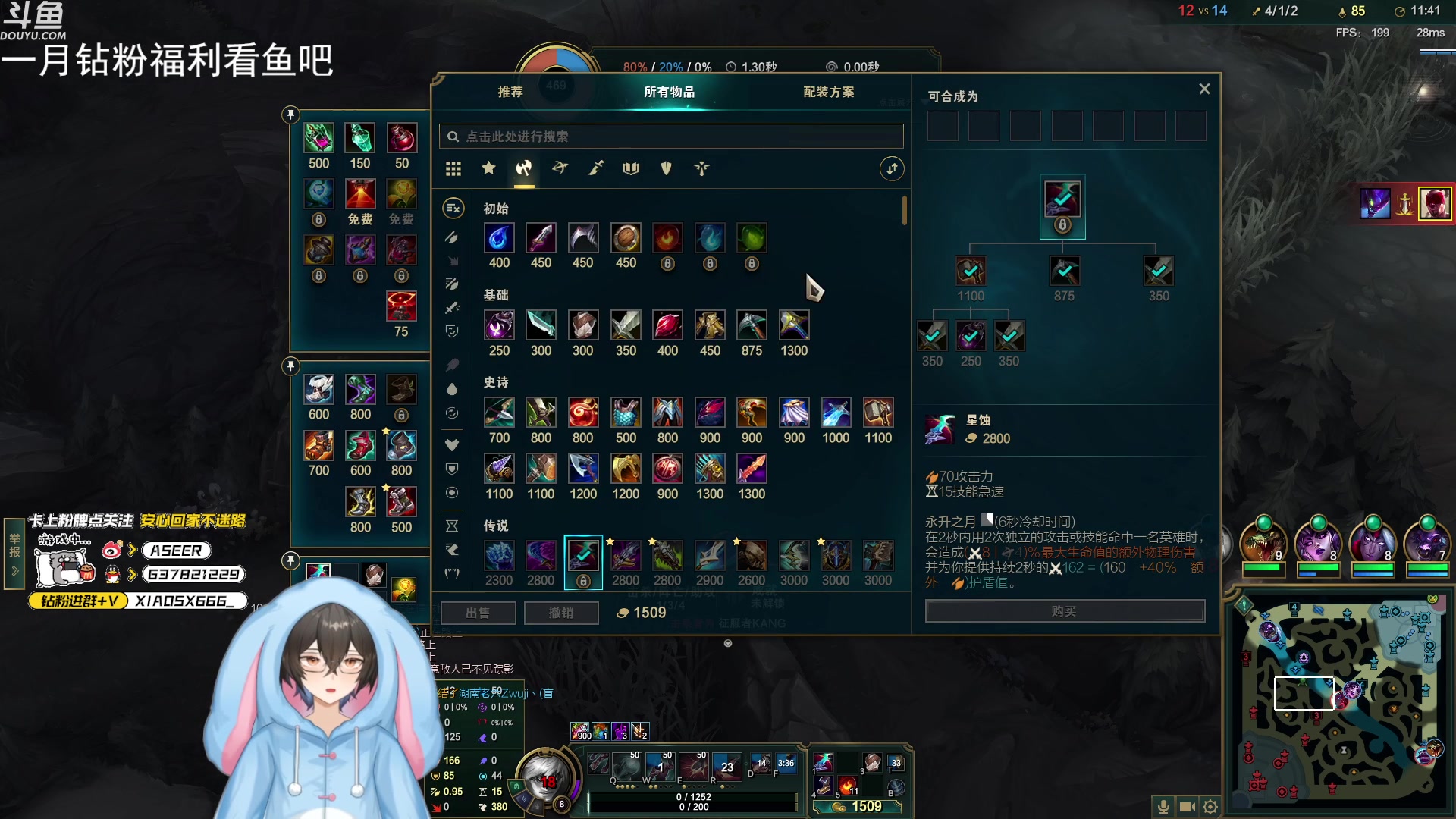 【2024-01-16 17点场】预言家lol：101之神，领先版本的理解