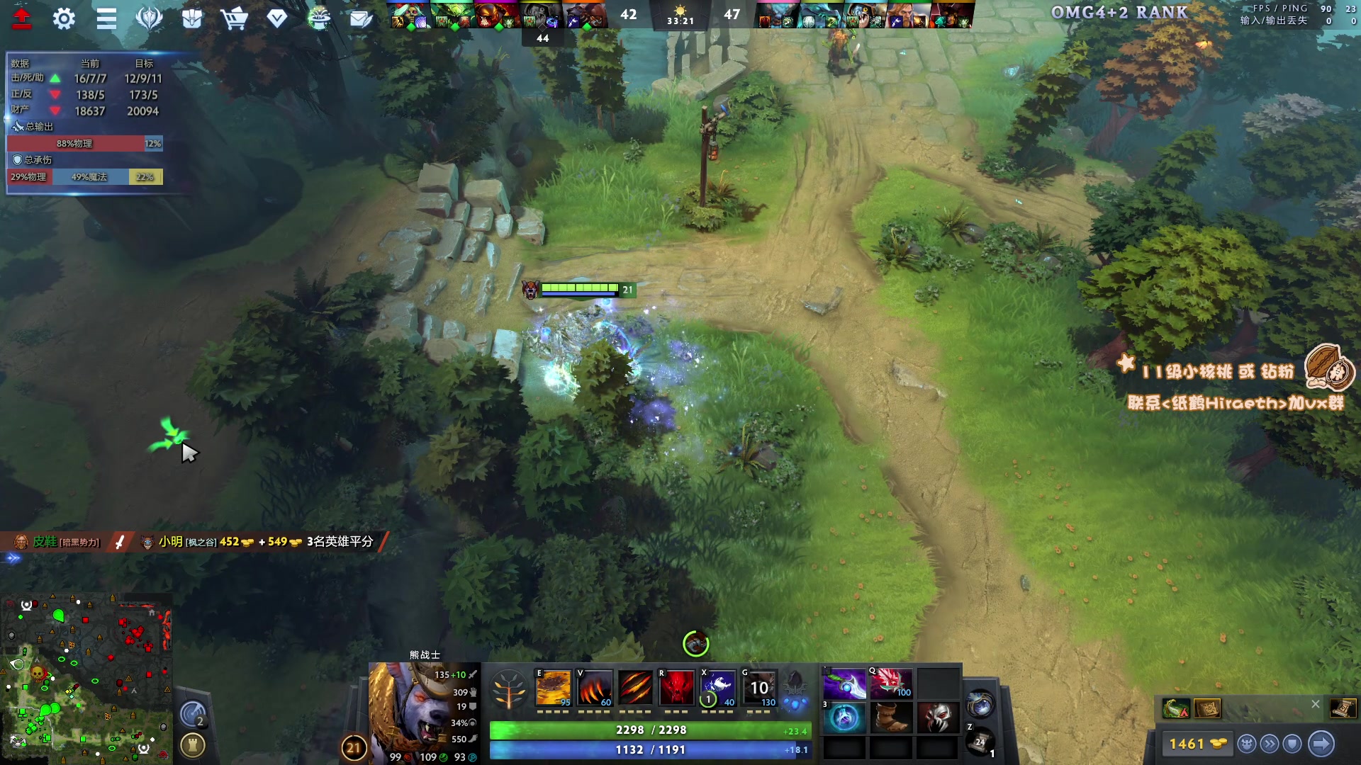 【2024-01-16 21点场】sakira丶hao：4+2and10v10