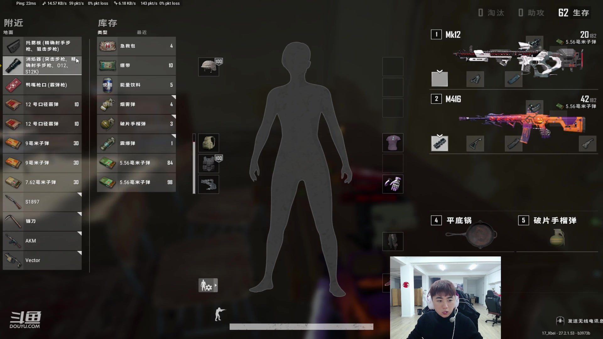 【2024-01-16 19点场】17Xbei丷：新年新气象 嘻嘻！