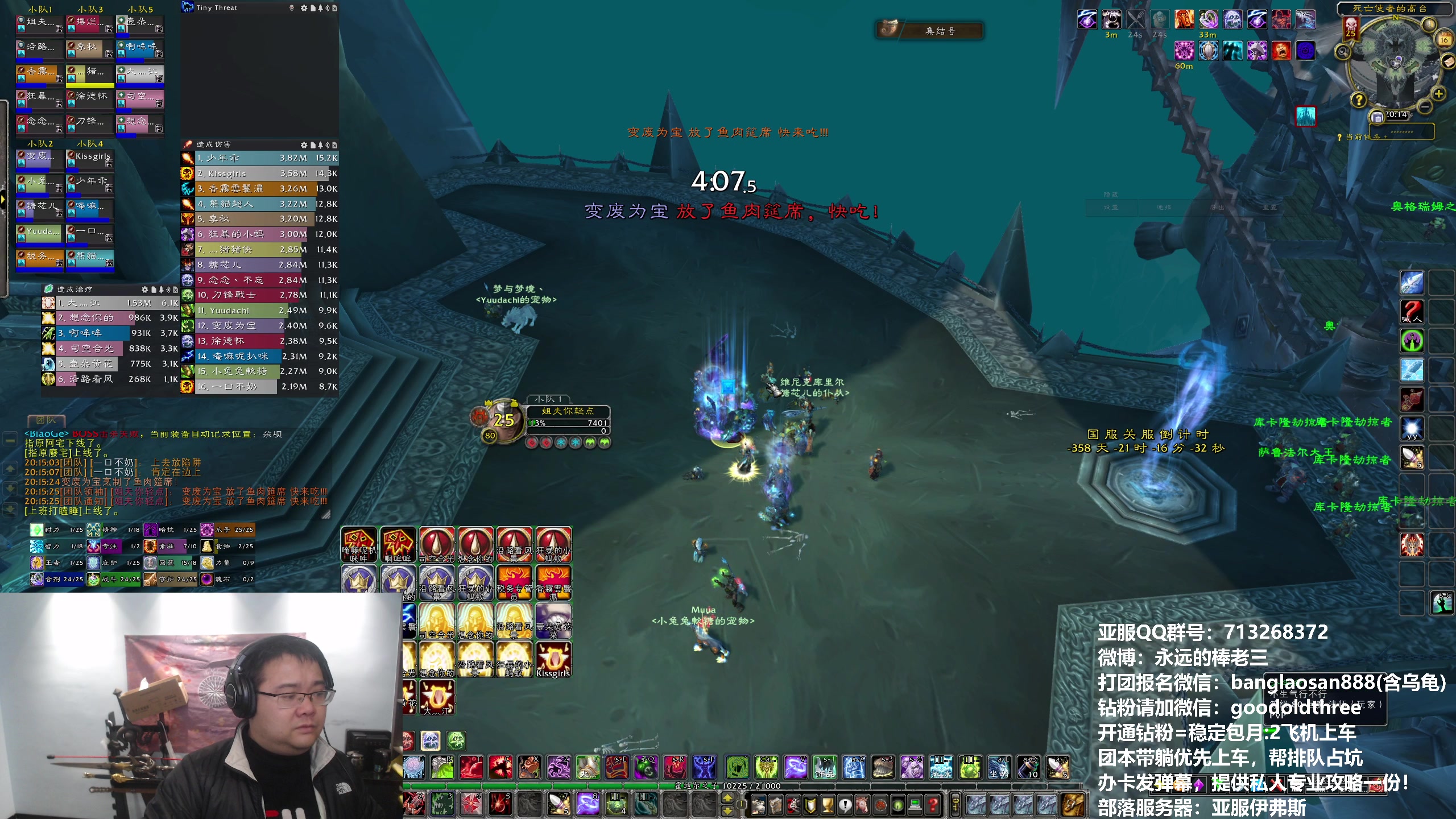 【2024-01-16 19点场】棒老三：昨晚昏迷了，老铁们~~