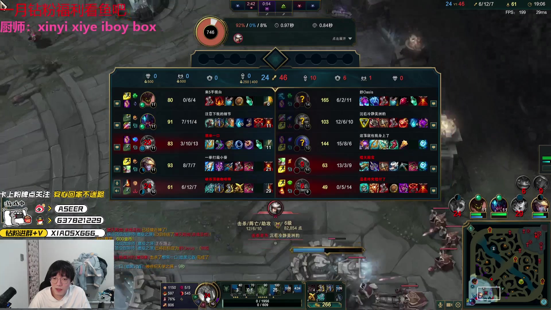 【2024-01-15 22点场】预言家lol：101之神，领先版本的理解