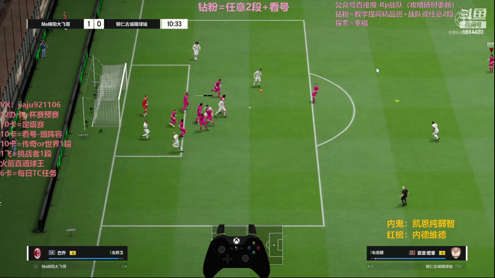 【2024-01-16 12点场】JiaJu就是我啊：最强反击的艺术~