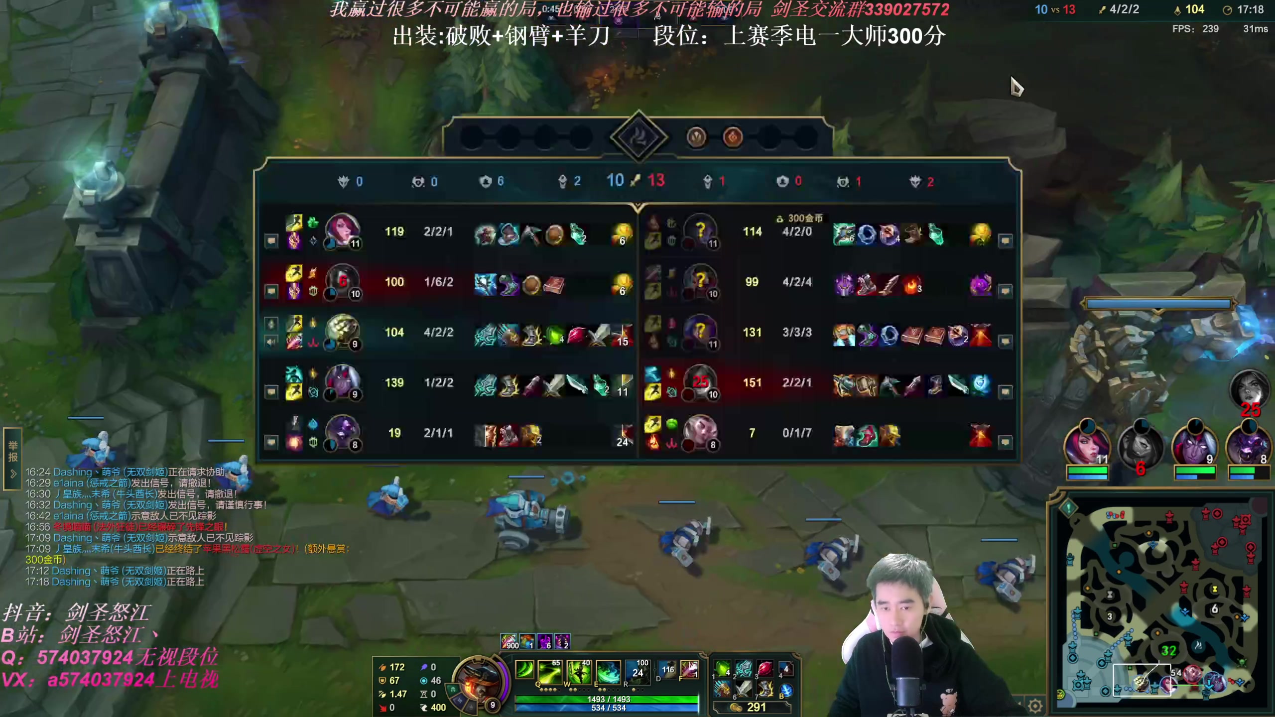 【2024-01-15 21点场】虚弱剑圣怒江：第一剑圣：新赛季，新版本剑圣教学专场