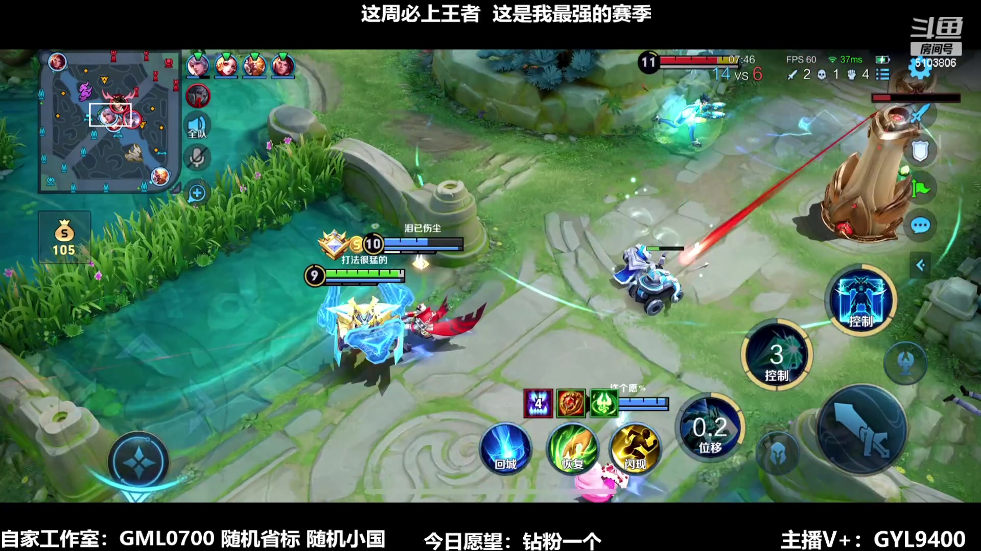 【2024-01-16 08点场】Fly高一刀：刀：别坑我，我要上星