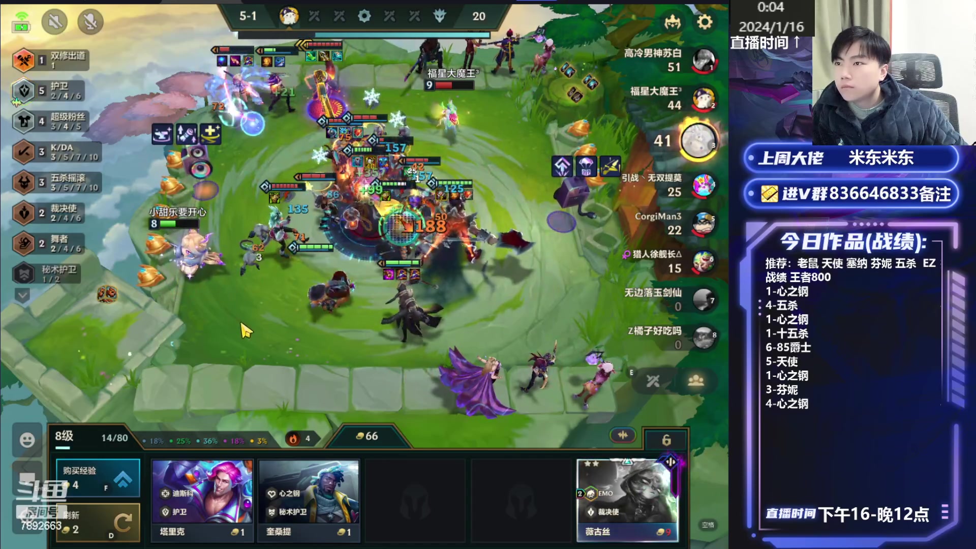 【2024-01-16 00点场】死亡轰炸DD：心之钢备战福星！