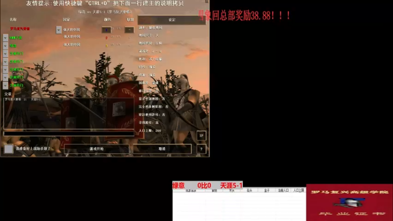 绿意      3比0     天涯5-1
