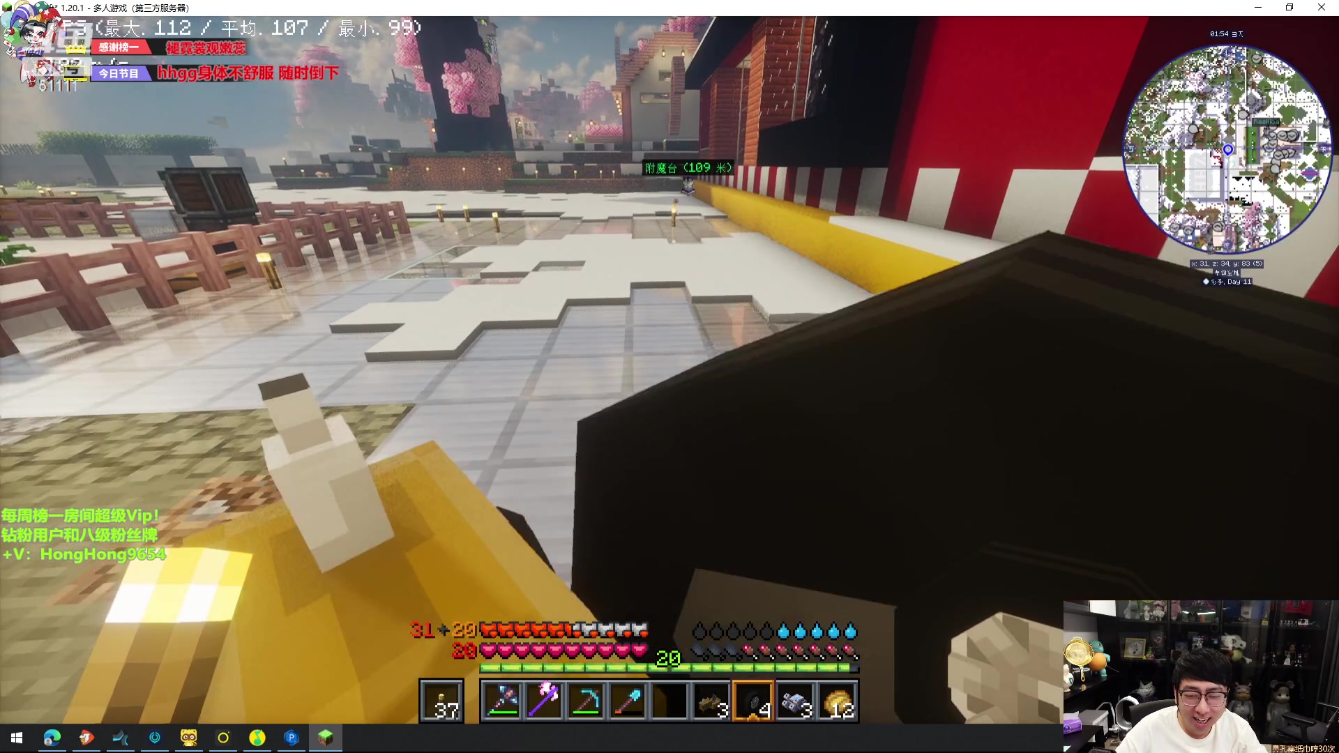 【2024-01-16 00点场】轰轰仔：轰轰：每天下午两点不见不散！