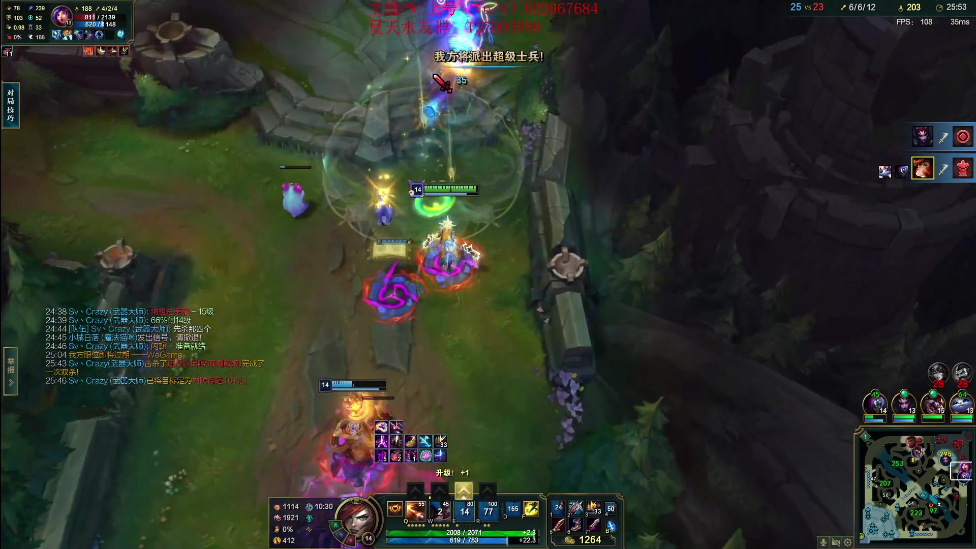 【2024-01-16 20点场】夏天夏天丶丶：T0AD 女枪王把把凯瑞