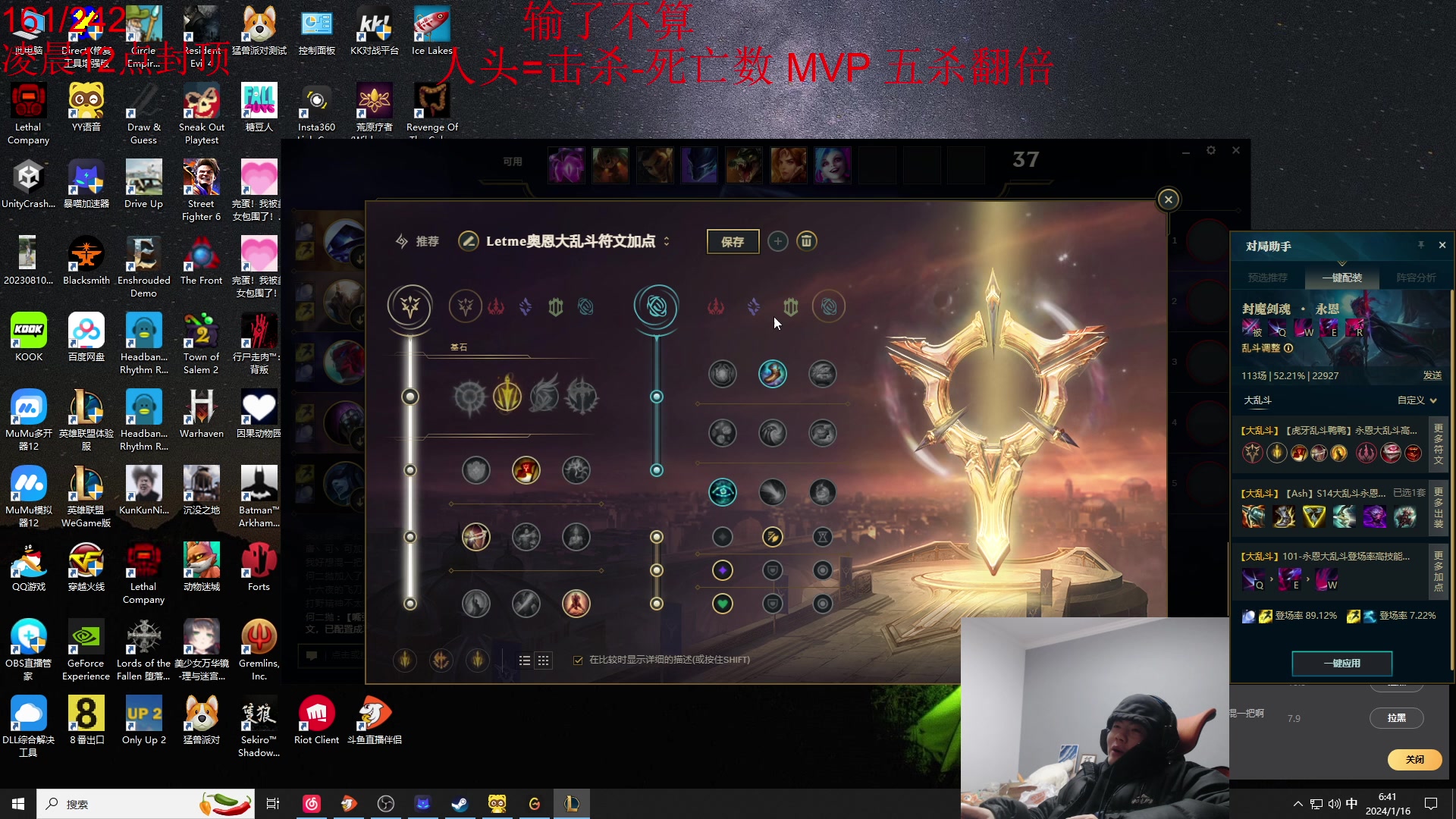 【2024-01-16 06点场】何二抛zZ：点进来 然后开始享受~