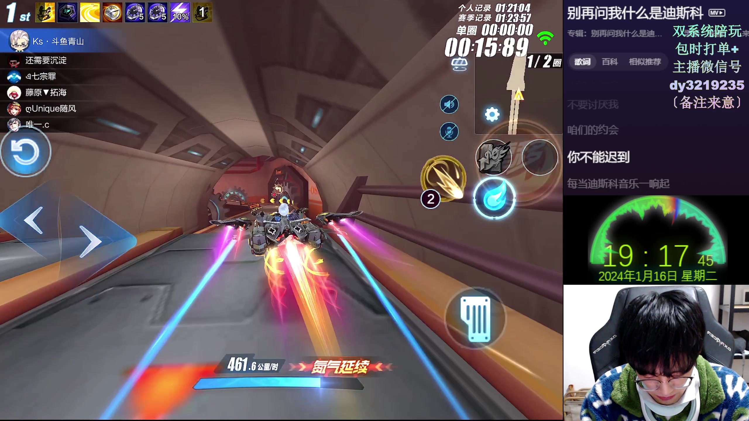 【2024-01-16 18点场】青青青青青青山：2024年飞龙在天！！！