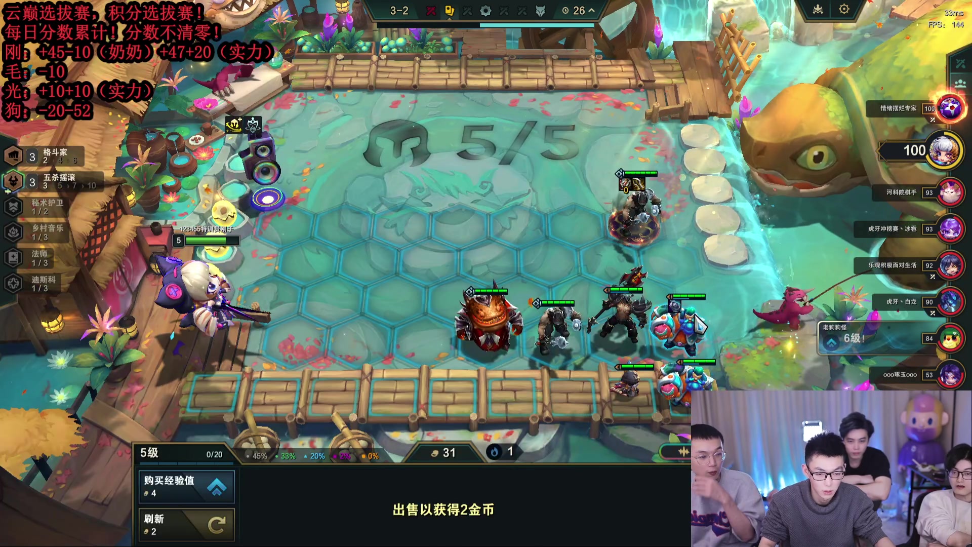 【2024-01-15 23点场】南波儿大魔王丶：鏖战！三天云巅选拔赛！