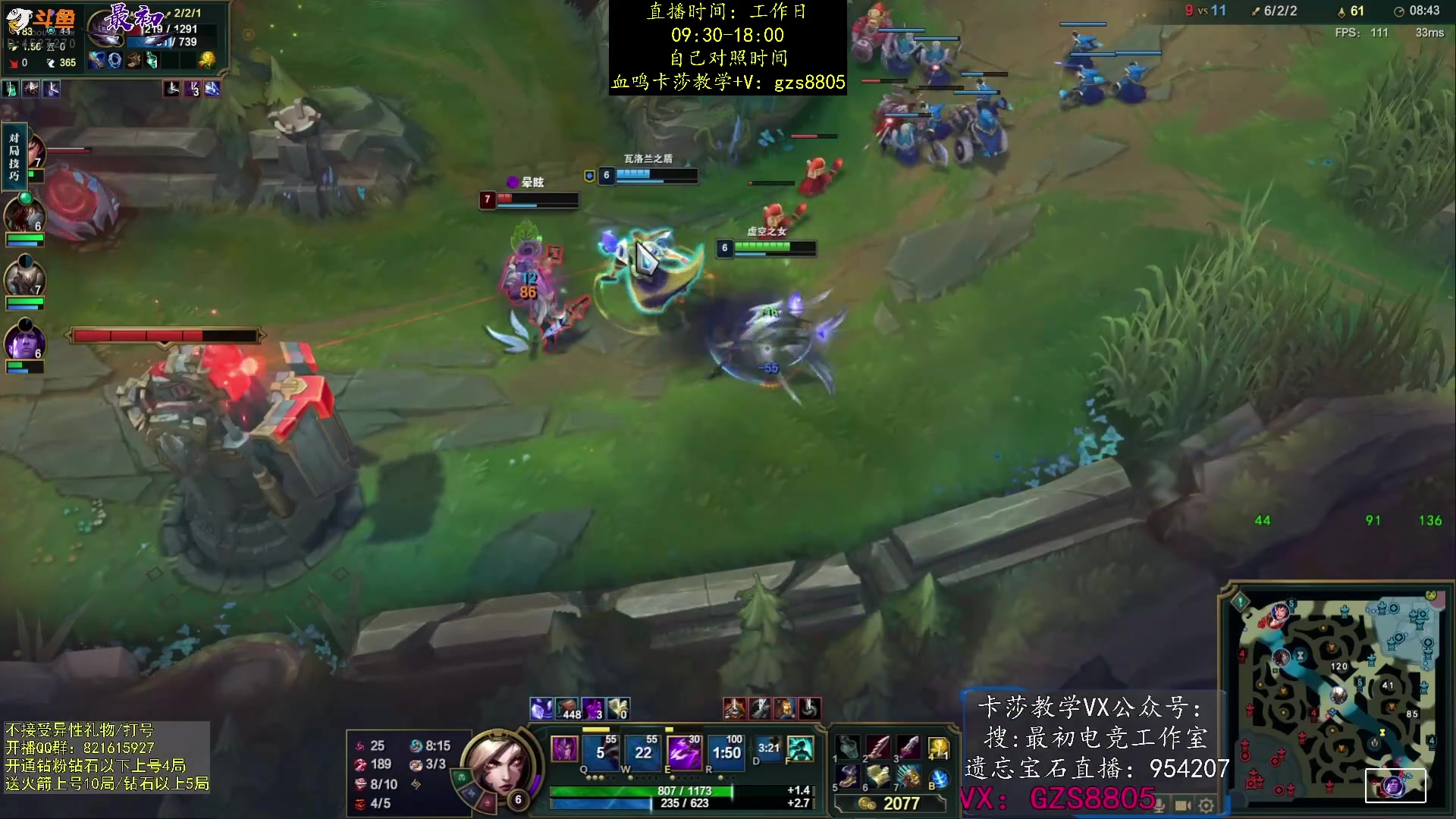 【2024-01-16 01点场】最初卡莎：最初：血鸣卡莎下路爆杀