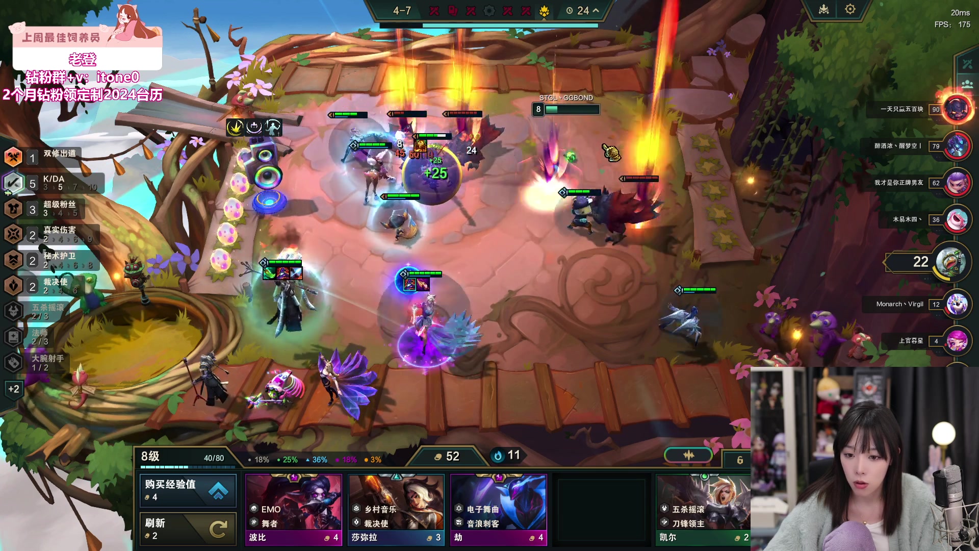 【2024-01-15 22点场】童猪啊i：咳嗽有点重，今晚7点来