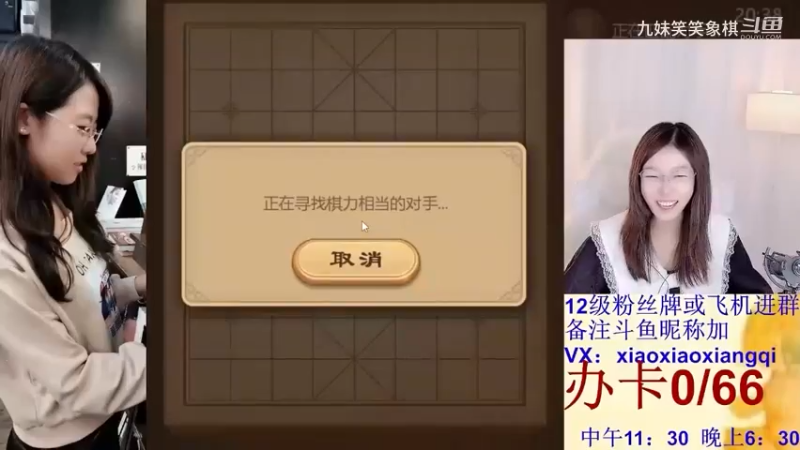 中炮对屏风马，笑笑中盘进马弃兵再弃炮，惊天妙手三连击。神二又如何？
