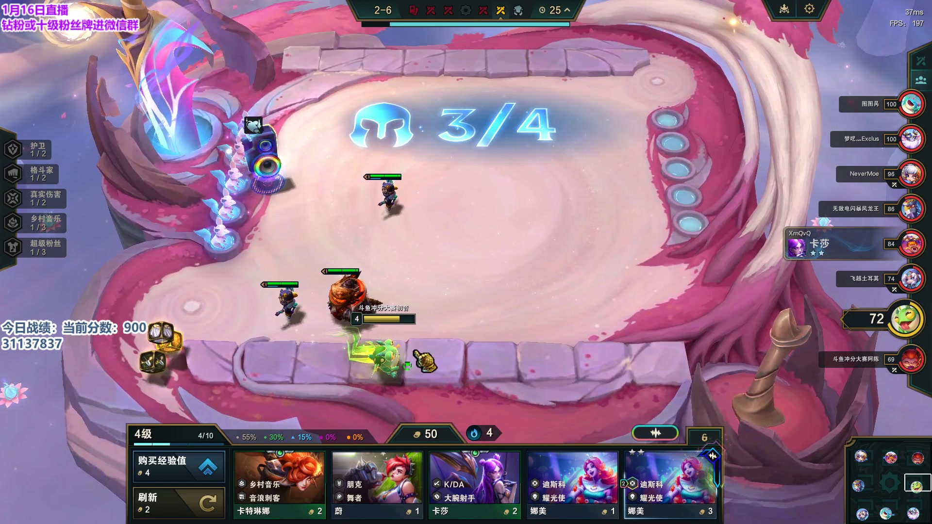 【2024-01-16 17点场】初音未来灰飞：初音：备战云巅