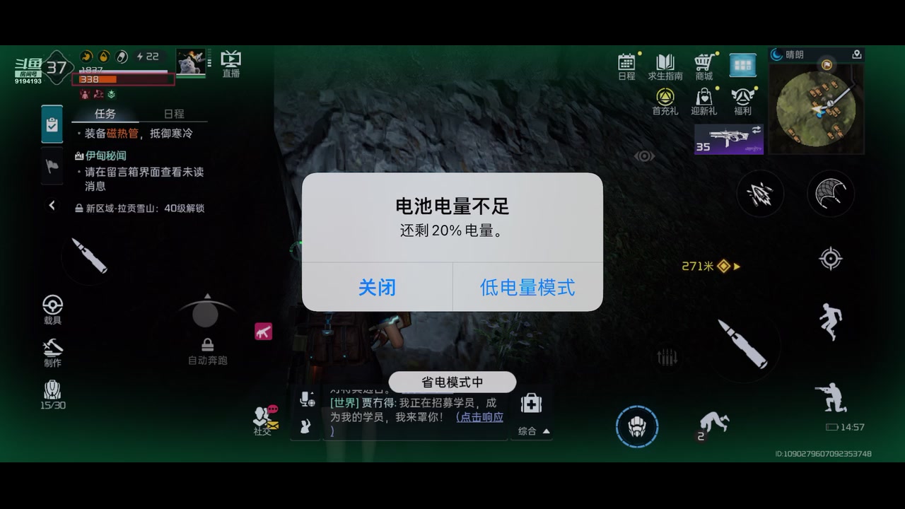 【2024-01-14 14点场】樱桃mike：星球重启喜欢