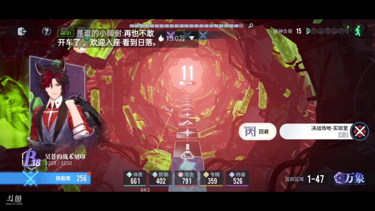 【2024-01-16 01点场】全肉馄饨：白荆回廊冲冲呀