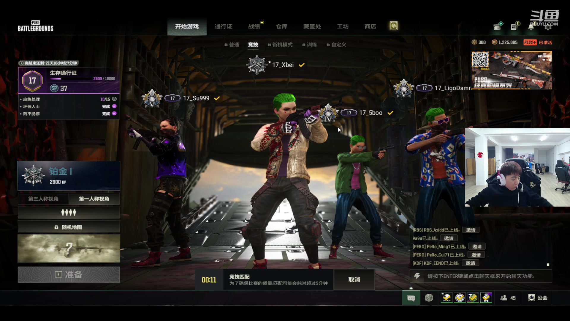 【2024-01-16 21点场】17Xbei丷：新年新气象 嘻嘻！